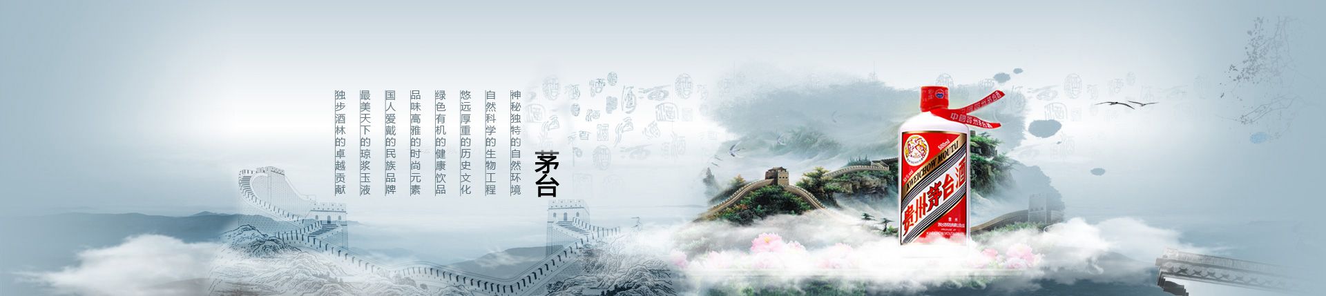泸州老窖酒代理