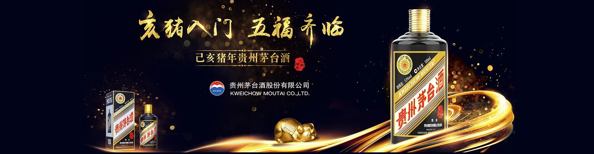 如何做酒类代理